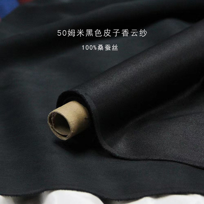 50姆米黑色重缎皮子香云纱布料