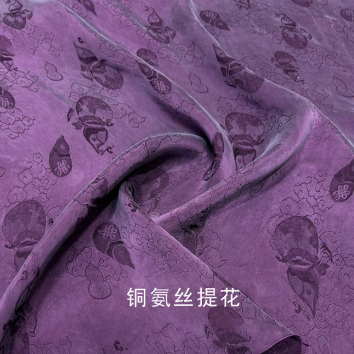 26年新款铜氨丝提花旗袍布料