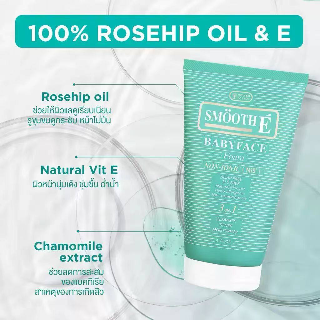 泰国正品购711 smoothe温和洁面乳洗面奶无皂无泡敏感肌120毫升