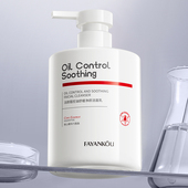 法颜寇控油舒缓净颜洁面乳六胜肽舒缓肌肤不紧绷深层净肌洗面奶