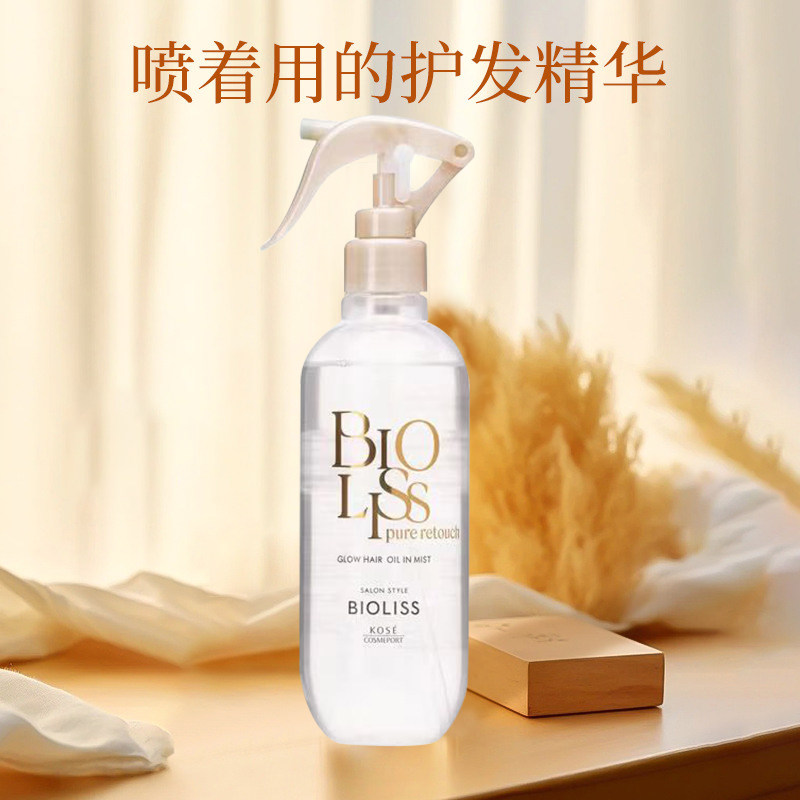 香港代购日本KOSE高丝焕亮润泽免洗护发精油喷雾250ml 抚平毛躁