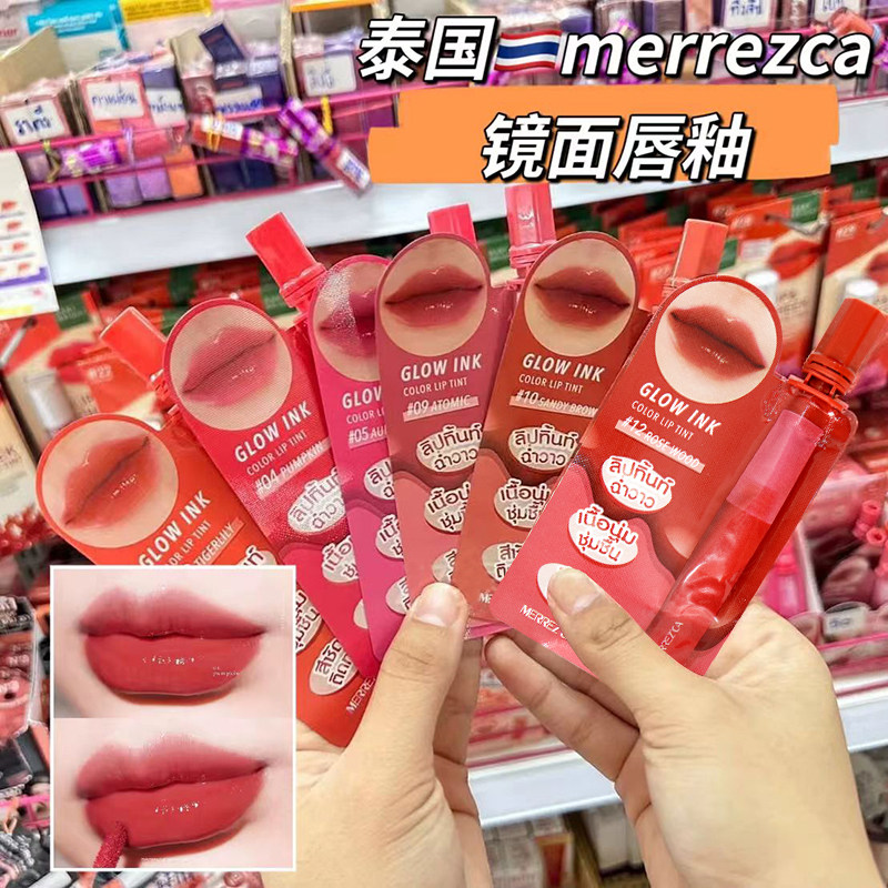 泰国 Merrezca糖果唇釉水润保湿显色水光镜面 sugar glazed便携装