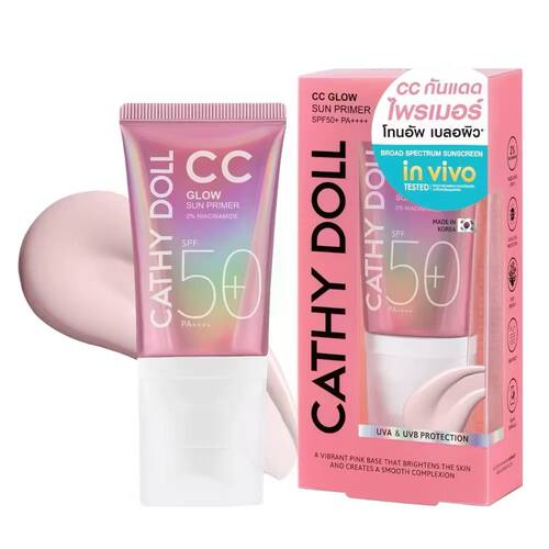 泰国Cathy doll凯婷娃娃CC霜隔离遮瑕素颜霜户外军训光泽控油提亮