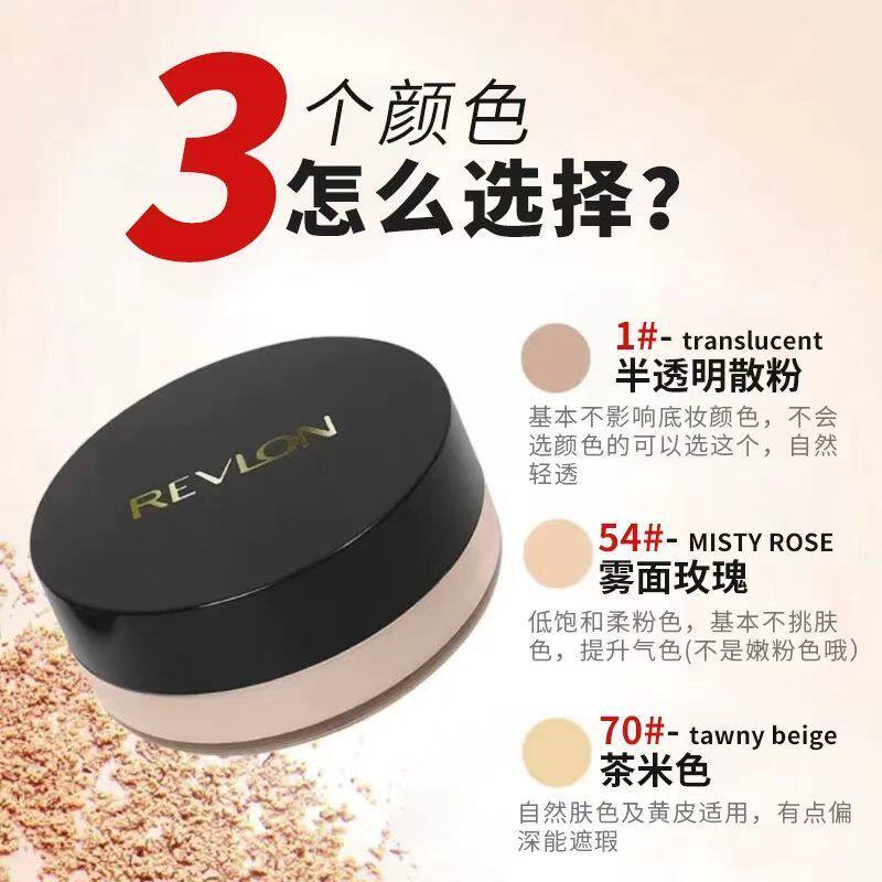 泰国购REVLON露华浓超保湿柔光蜜粉柔光保湿散粉滋润微光奶油肌