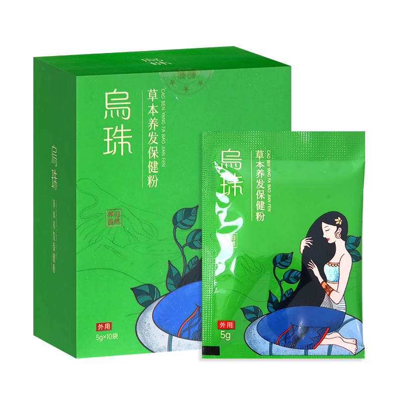 乌珠草本养发保健粉改善干枯分叉无光泽白发增多发量稀少发质失养