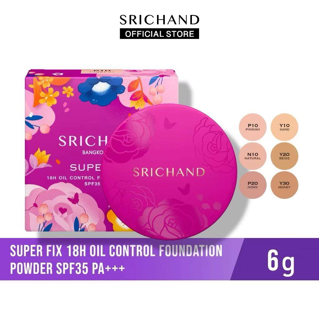 泰国711 施婵Srichand超级控油粉饼持久定妆遮瑕防水防汗不脱妆6g