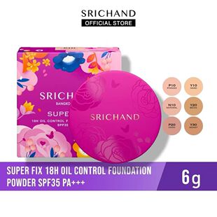 泰国711 施婵Srichand超级控油粉饼持久定妆遮瑕防水防汗不脱妆6g