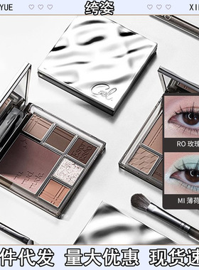 CZEL绔姿柔色渐变眼影盘日常淡妆多色灰粉渐变腮红高光一体盘综合