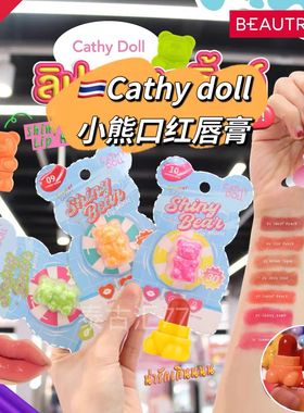 泰国Cathy doll小熊口红润唇膏滋润显色自然持久迷你可爱便携711