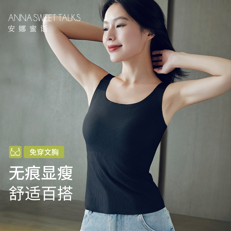 吊带背心内衣女带胸垫肌底衣