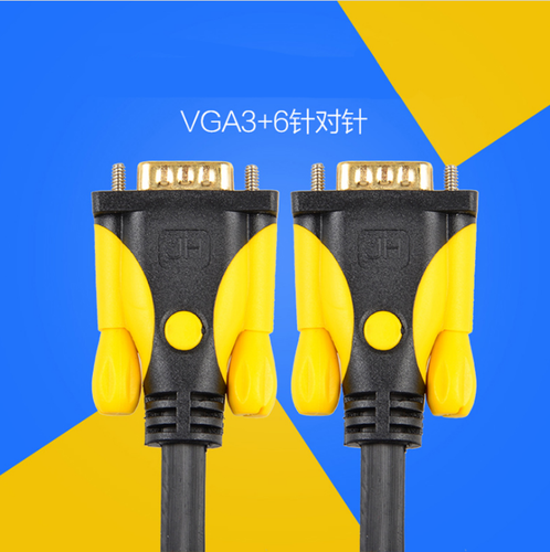 晶华VGA线电脑显示器连接线15针接电视投影仪VGA高清视频延长线
