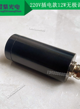 220V 12W无极调光 led激发光源 橙色橙光600-605nm科研实验测试