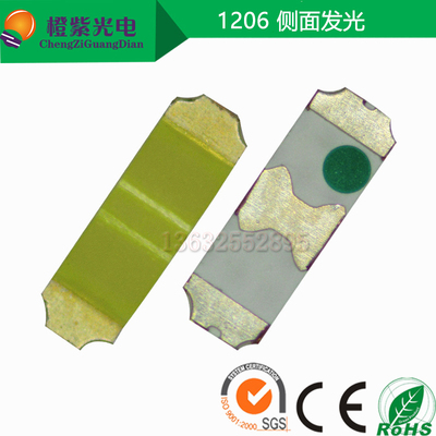 贴片SMD发光二极管LED 1206侧面白色 1204侧面白光 侧面白色灯