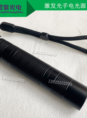 led激发光980NM激光器20W红外光 科研手电筒 荧光实验NaYF4氟化物