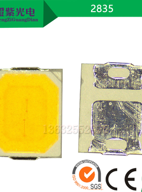 高亮2835LED贴片灯珠0.2W0.5W1W发光二极管 电流60MA2835白光灯珠