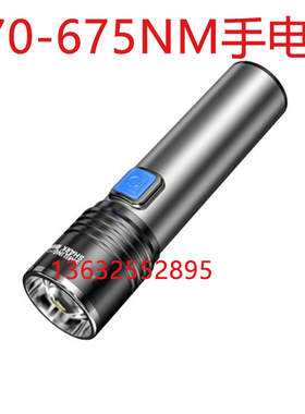 3535 led陶瓷 大功率670-675NM波长深红色手电筒改装灯珠