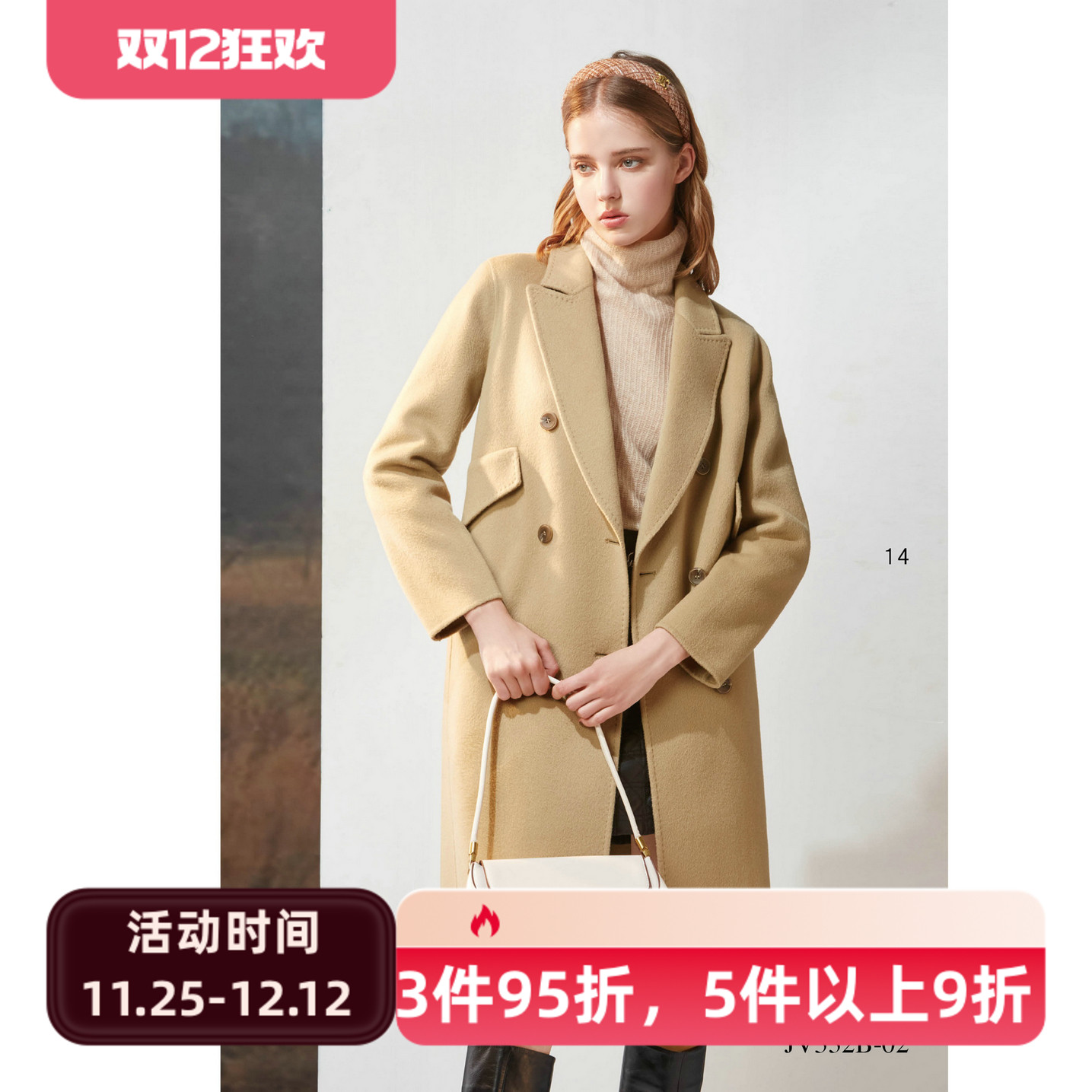 台湾 女装 J景 秋冬 新款 女装 *V235H 休闲 百搭 毛呢外套  4080