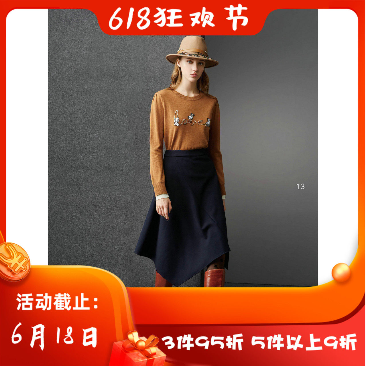 jeoujin 久景 秋冬 新款 女装 JV361C 休闲 百搭 显瘦 上衣 1880