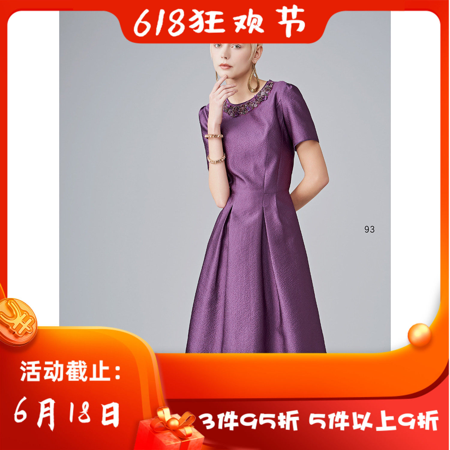 jeoujin 久景 秋冬 新款 18912E 时尚 气质  连衣裙 6980 可议价