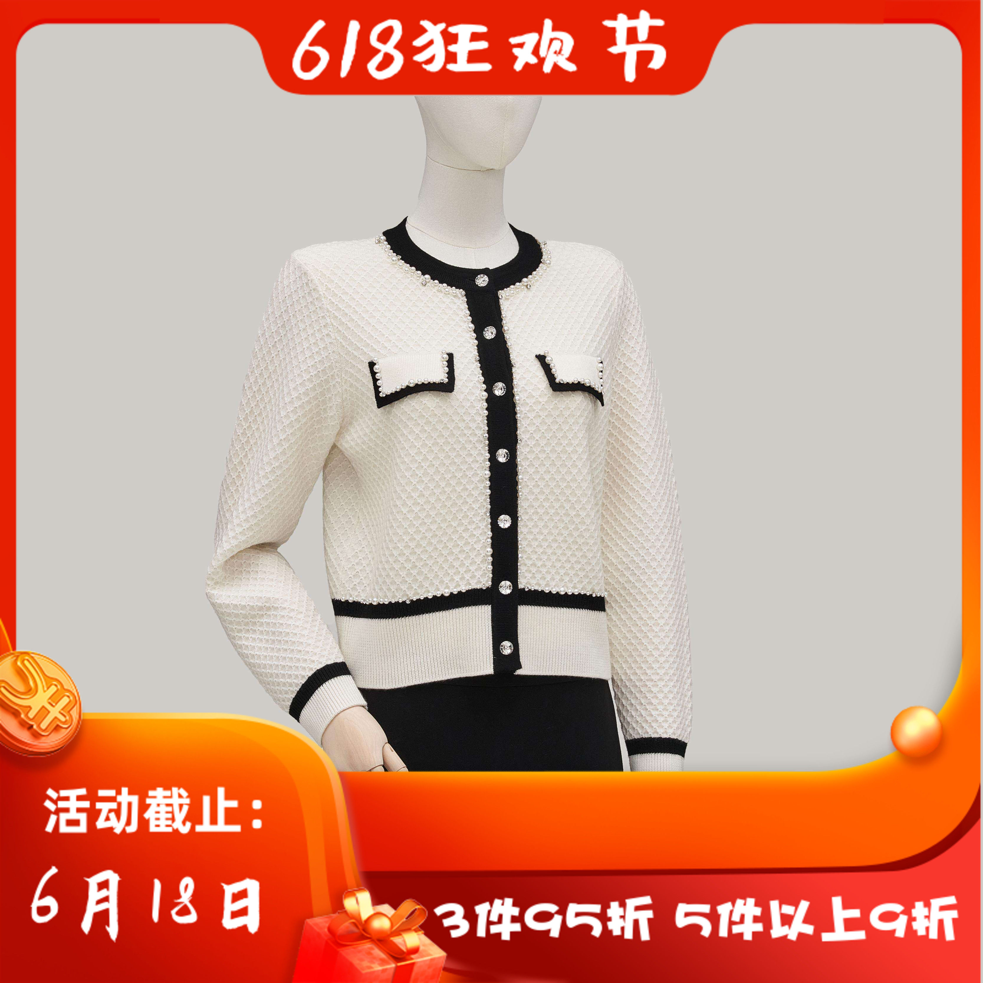 CANDACE 洪*女 秋冬 新款 女装 4238DR 休闲百搭 针织 开衫 2688