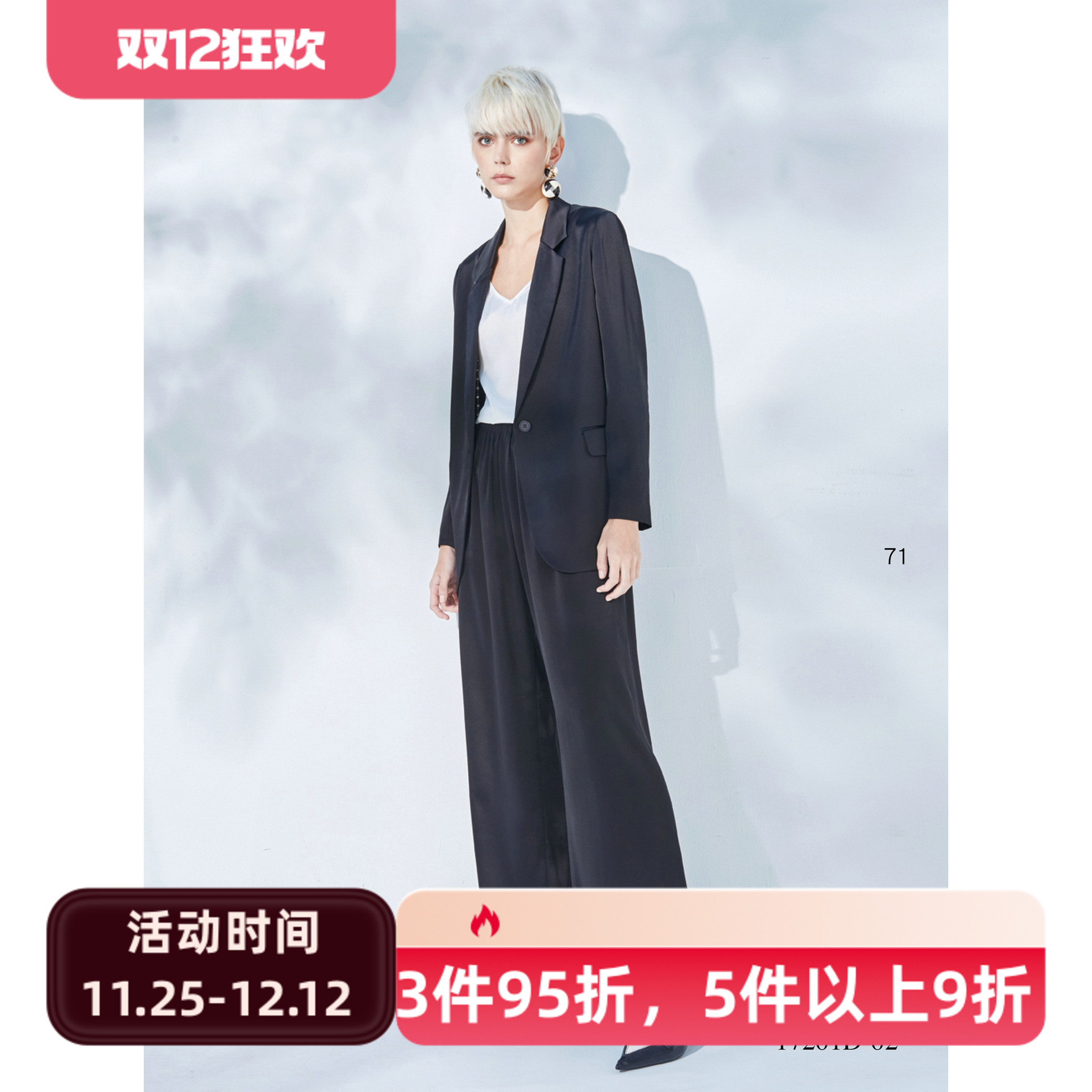 台湾女装 J景 春夏 新款 可议价 17201A 百搭 显瘦 休闲外套 3080