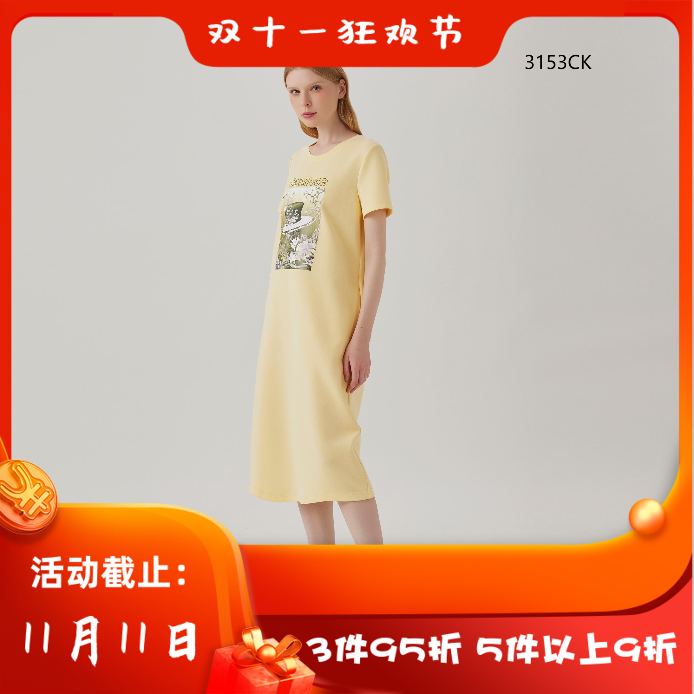 CANDACE 洪*女 春夏 新款 女装 3153CK 时尚修身显瘦连衣裙 1888