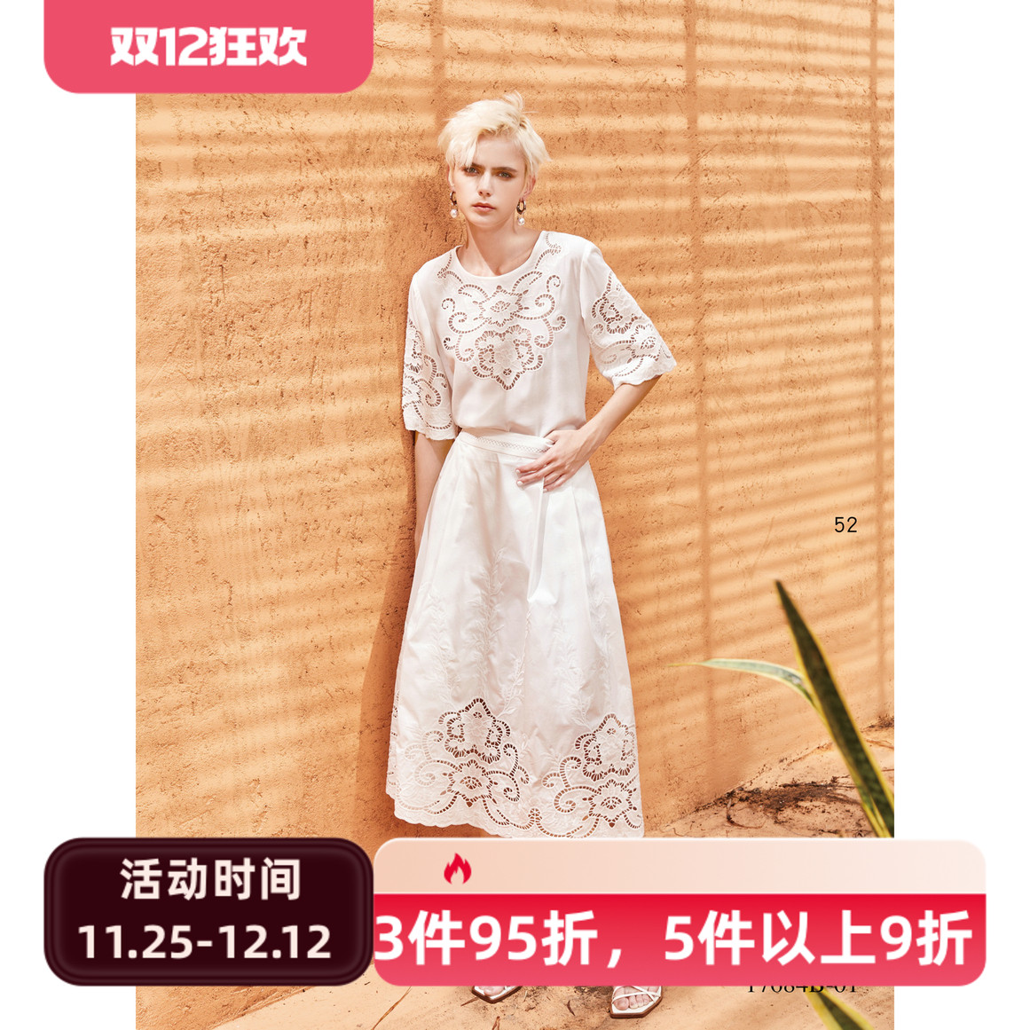 台湾女装 J景 春夏 新款 可议价 17683C 百搭显瘦休闲T恤  1980