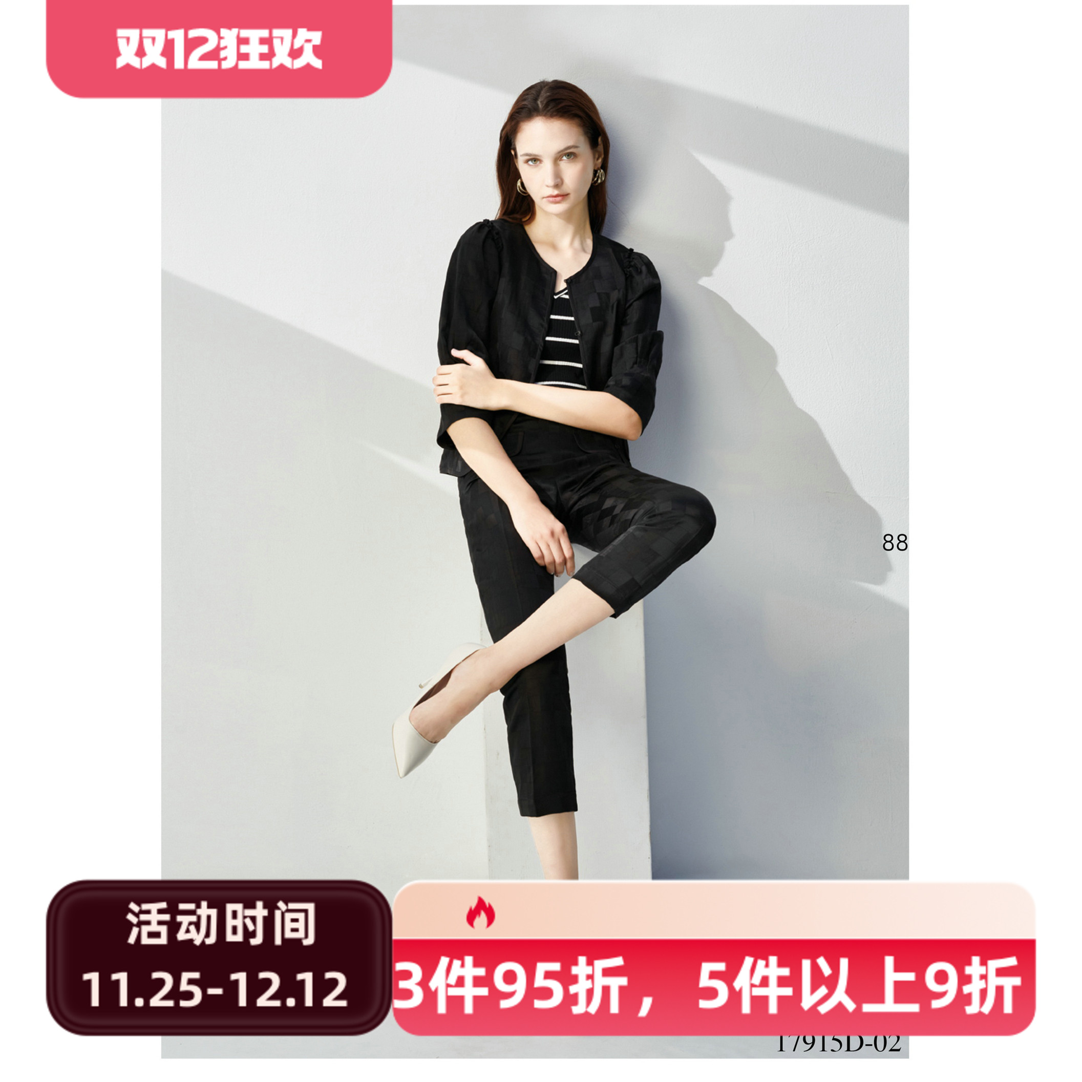 台湾女装 J景 春夏 新款 可议价 17915A 百搭 显瘦 休闲外套 3880