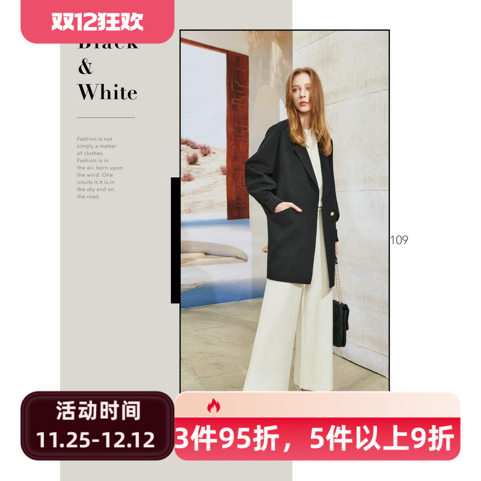 台湾 女装 J景 秋冬 新款 女装 *T265H 休闲 百搭 毛呢外套 4080