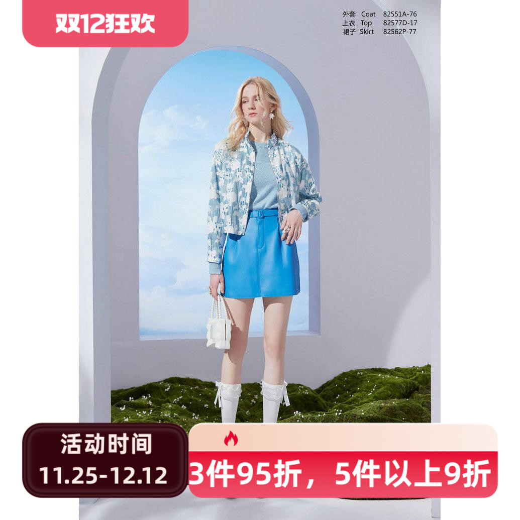 时尚百搭上衣外套洪秀女