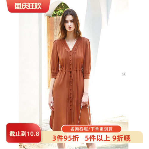 台湾女装 J景 春夏 新款 女装 *U675E 时尚 修身显瘦 连衣裙 3980