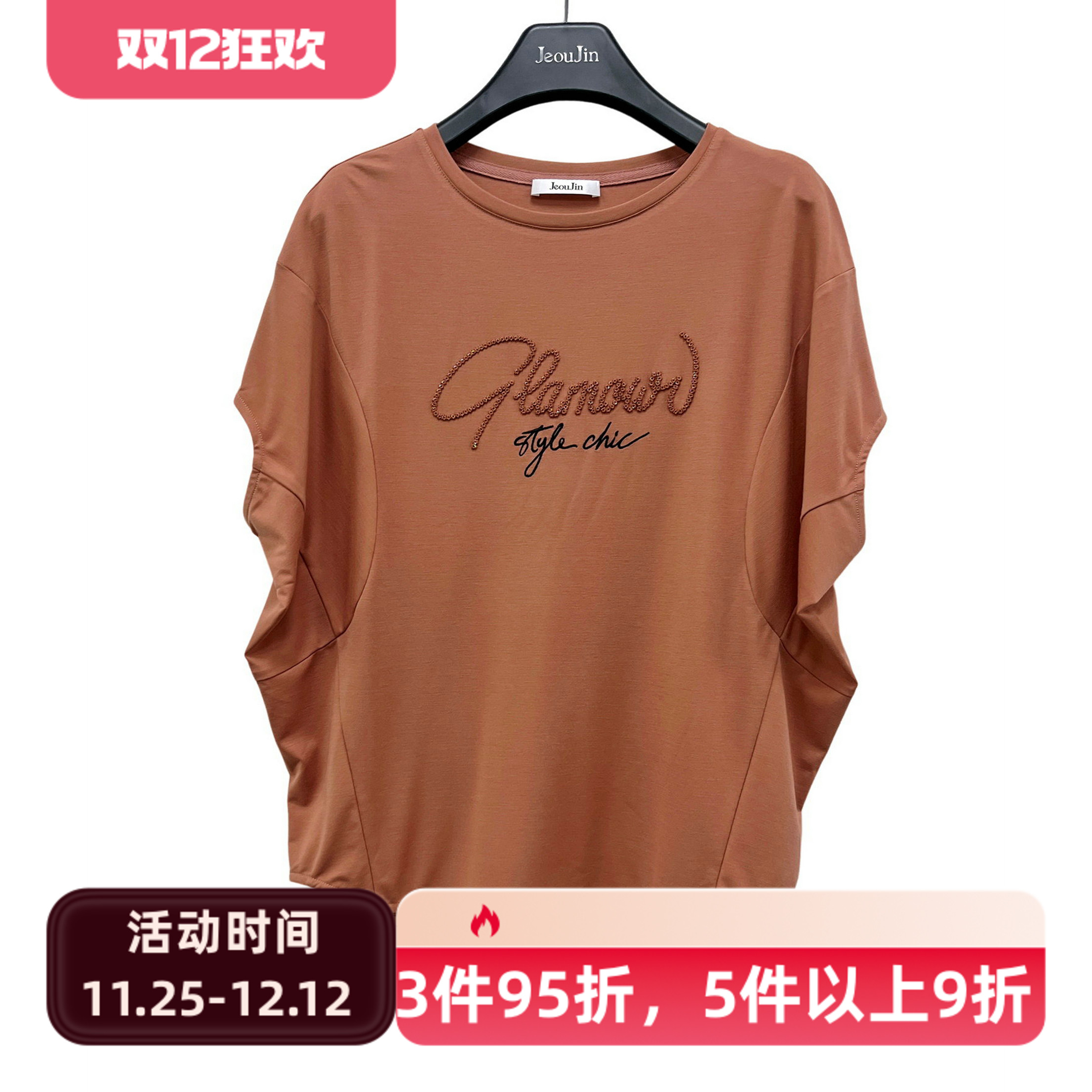 台湾女装 J景 春夏 新款 可议价 17266C 百搭显瘦休闲T恤  1280