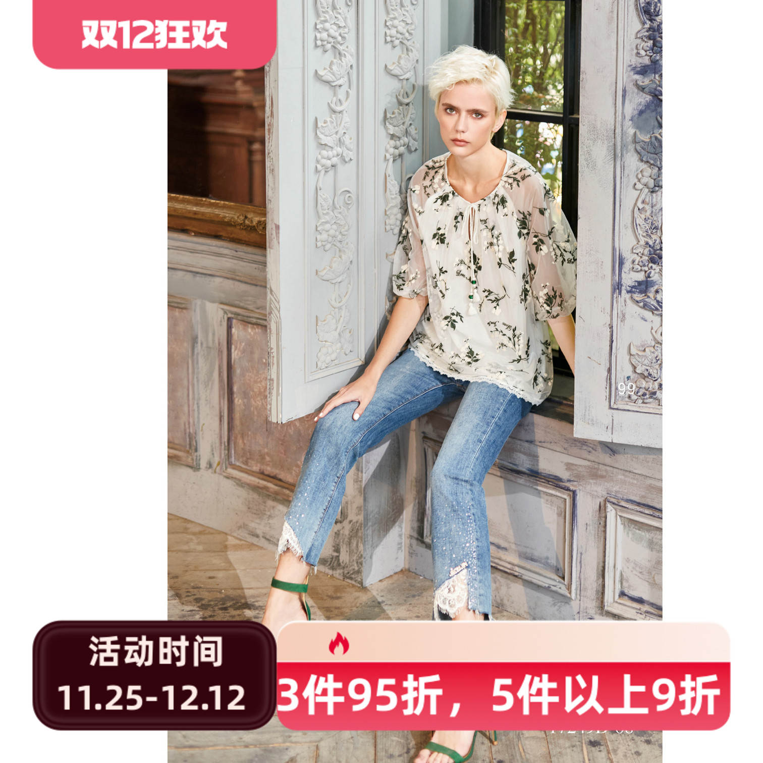 台湾女装 J景 春夏 新款 可议价 17930C百搭显瘦休闲衬衫  2580