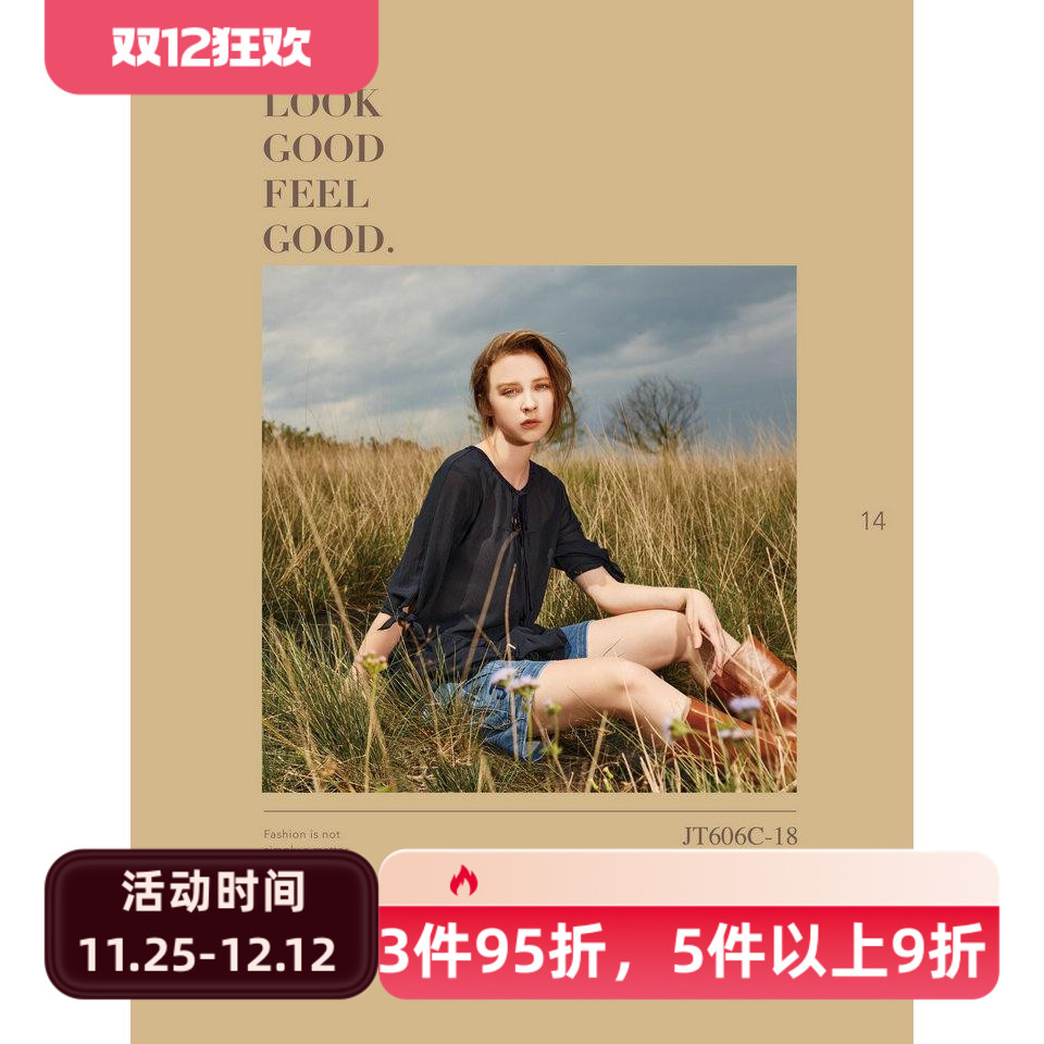 台湾 女装 J景 秋冬 新款 女装 *T606C 休闲 百搭 显瘦 上衣 2080