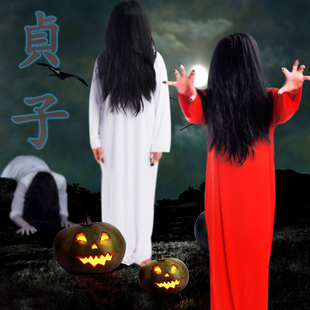 鬼衣服万圣节鬼屋服装剧本杀贞子红衣恐怖成人扮鬼吓人装扮道具
