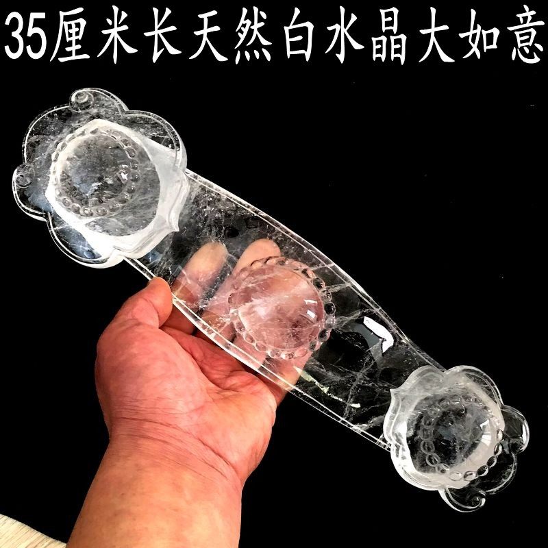 35厘米长天然白水晶如意摆件吉祥如意白水晶大如意送座送鉴定证书,饰品/流行首饰/时尚饰品新,奇石,淘宝优惠券,粉丝福利购,淘宝优惠卷