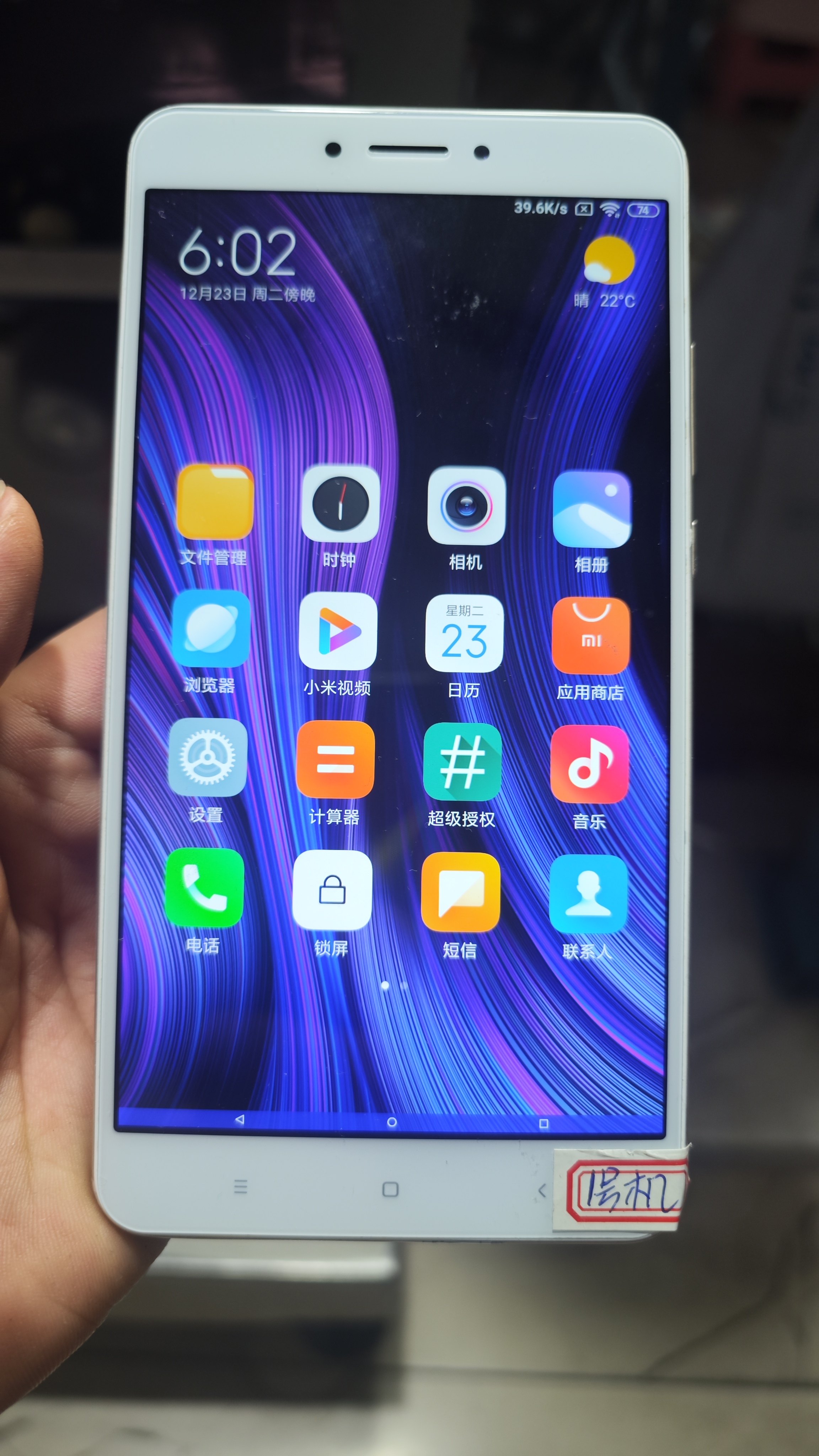 小米max2手机4+64配置二手机大屏手机学生机老人机爆屏机屏有裂痕