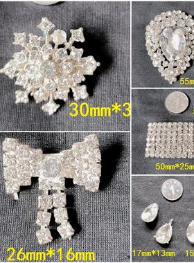 DIY饰品衣服亮钻水滴钻胸针吊坠