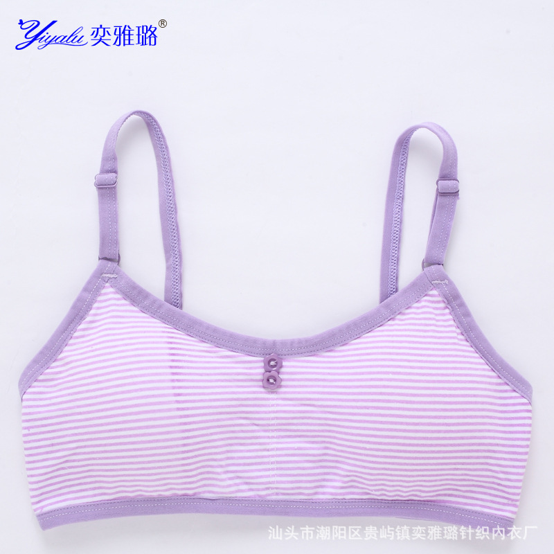 奕雅璐少女文胸薄款均码吸汗纯棉无钢圈初高中发育期学生内衣胸罩