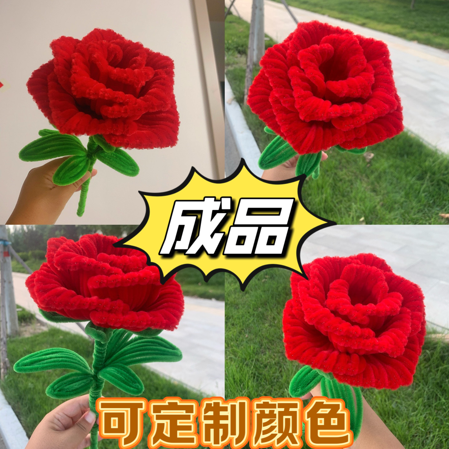 DIY扭扭棒玫瑰花手工diy材料包毛根加密加粗成品送女友七夕礼物 - 实物图