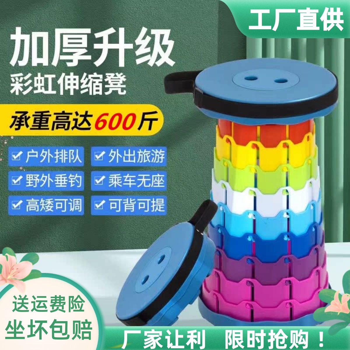 全年抄底价折叠凳可调节户外便捷