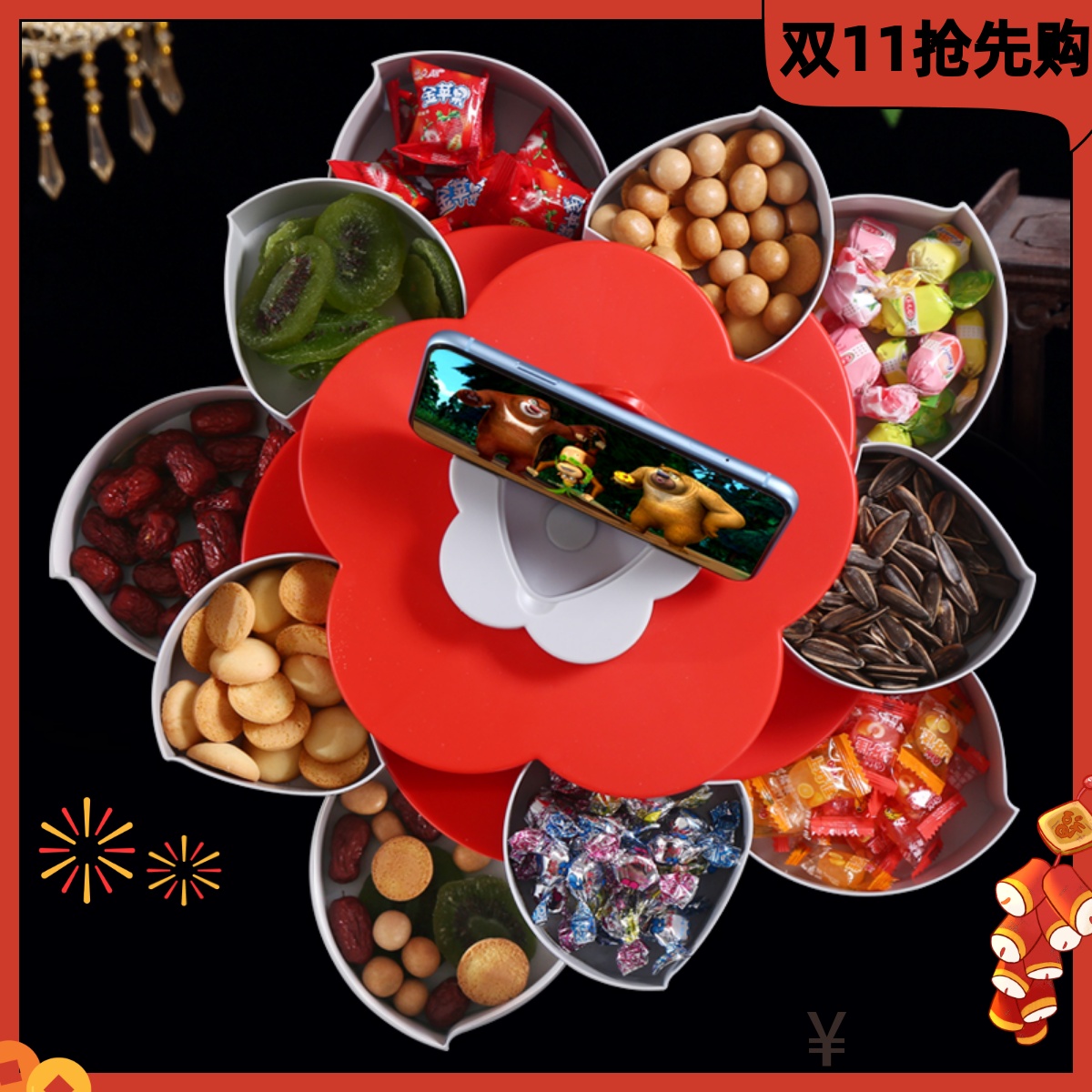 过年网红旋转糖果盒2025新款果盘家用客厅茶几零食收纳干果水果盘