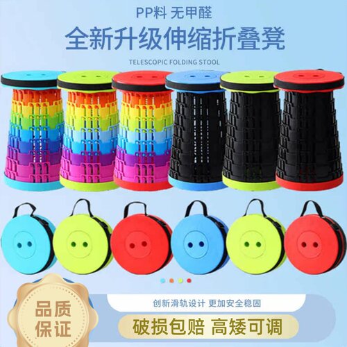 工厂直营折叠凳可调节户外便捷