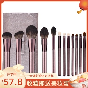 12支受受小狼尔小葡萄化妆刷套装沧州动物毛散粉腮红眼影眉唇刷子