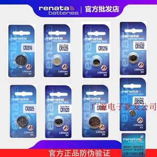 1632 1620 1225 2025 1025电池子 1216 2016 1220 瑞士2032 1616