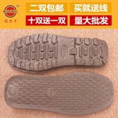 孺子牛防滑耐磨未 买就送线 不伤地板 已上线高弹性EVA室内拖鞋 底