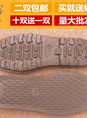 孺子牛防滑耐磨未/已上线高弹性EVA室内拖鞋底 不伤地板 买就送线