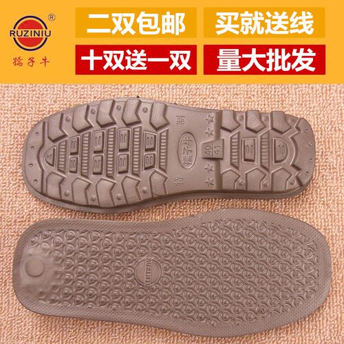 孺子牛EVA防滑居家款式新颖