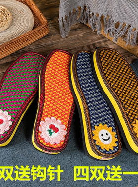 手工diy编织毛线居家保暖鞋钩冰条线拖鞋红色暖阳橡胶防滑底