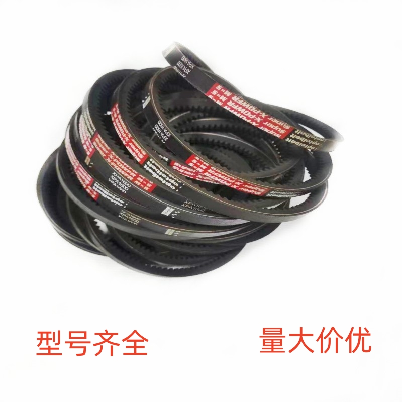 耐磨耐热抗静电三角带奥比橡胶